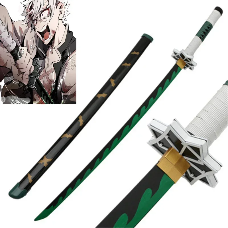 Cosplay Prop Katana - سيف سانيمي الخيزراني القابل للتجميع بطول